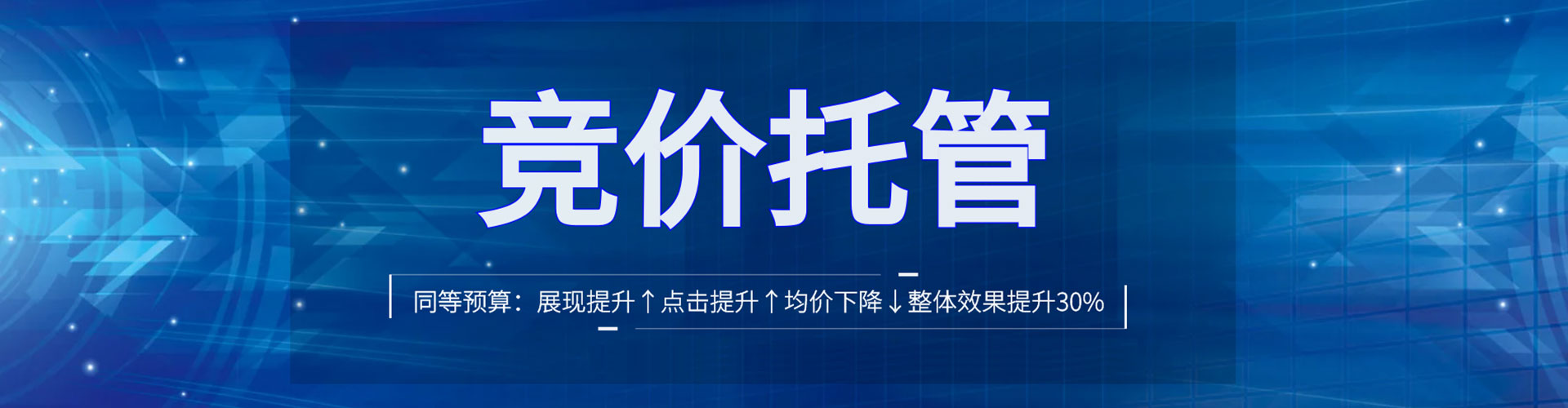 大祥百度广告竞价