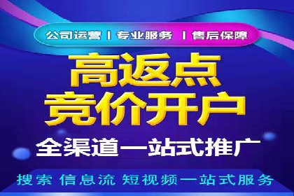 充值返点活动如何促进用户活跃度——以某APP为例